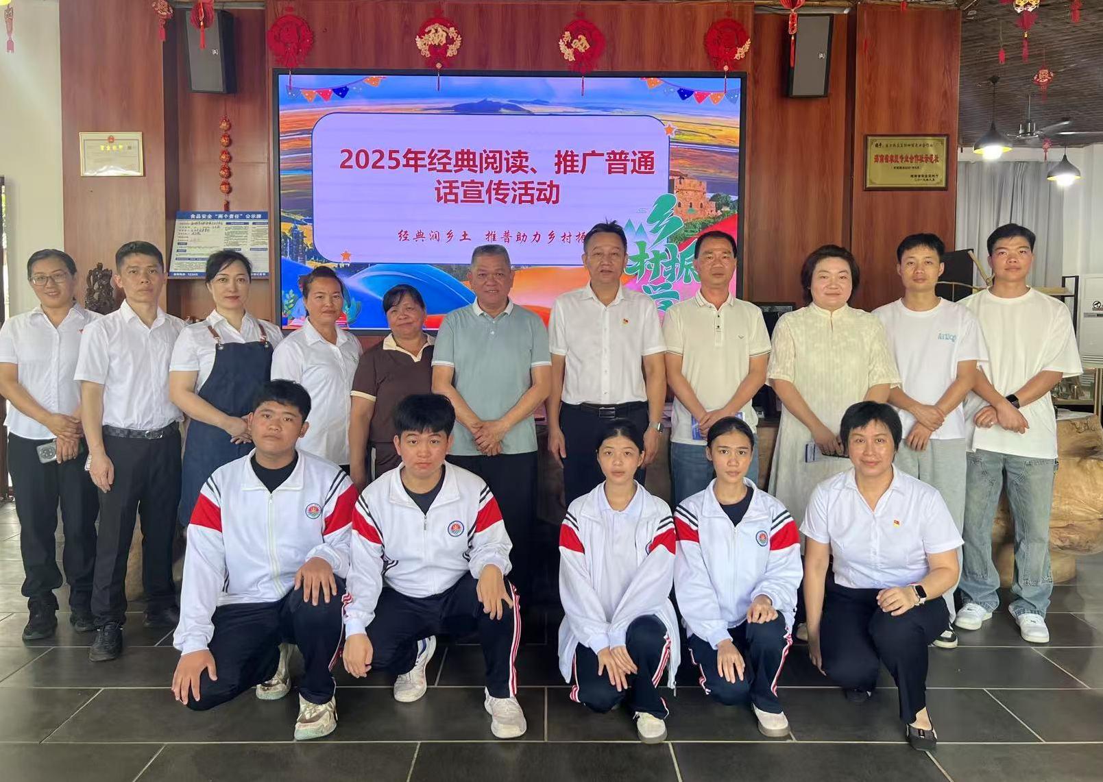 书香润校园 经典亮人生 | 我校...